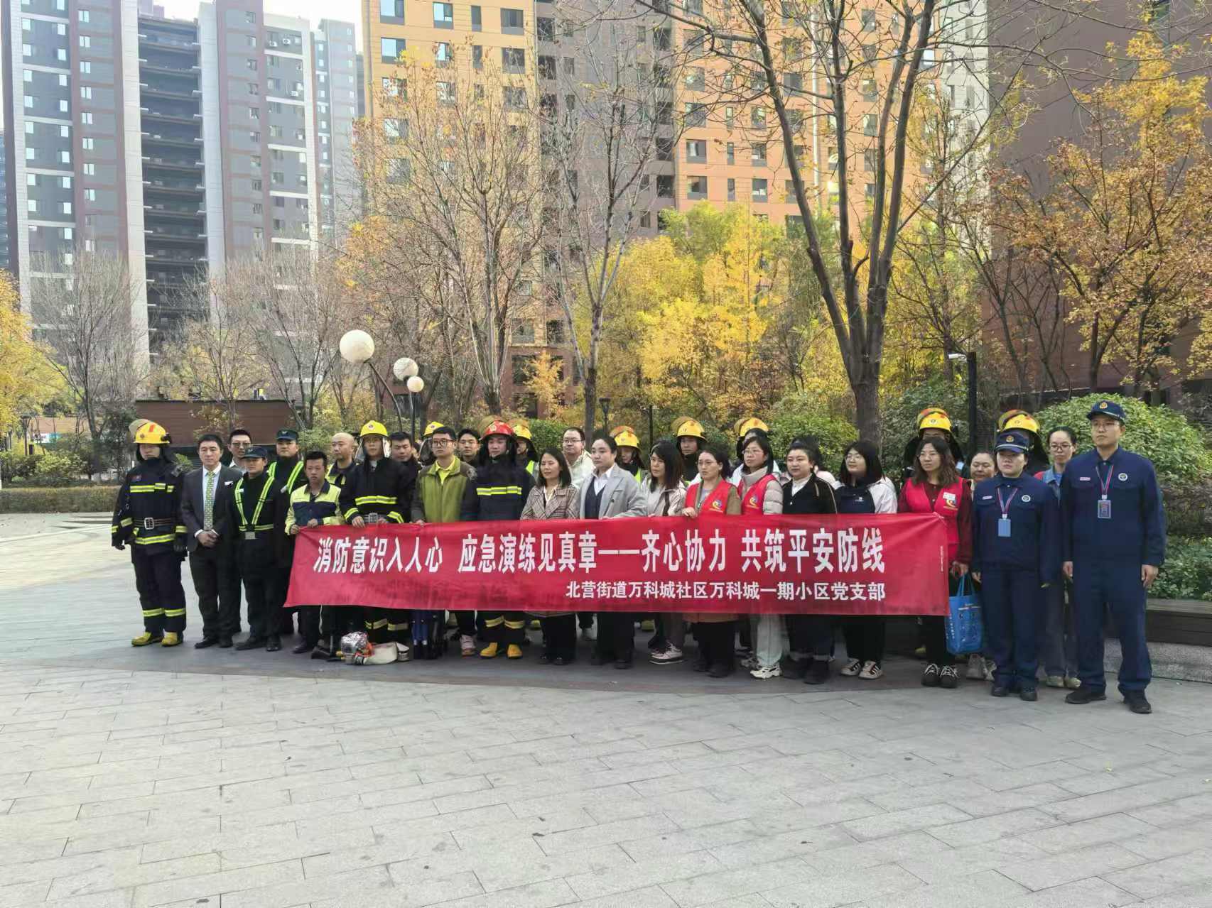 全國(guó)消防日——全民消防，生命至上